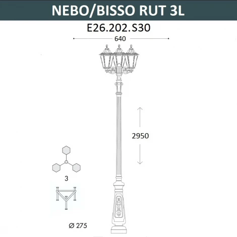 Наземный фонарь Fumagalli Rut E26.202.S30.AXF1R (220V, IP55)