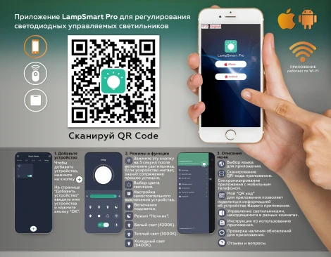 Трековый светильник магнитный светодиодный диммируемый Ambrella TRACK SYSTEM GL1312 (регулировка яркости, 220V, пульт управления, управление смартфоном, умный дом - LampSmart)