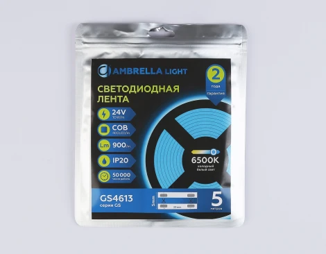 Светодиодная лента COB 400Led/10W m/ 24V IP20 6500K/ 5m*5mm*2.1mm (2 конт.) Ambrella Illumination GS4613