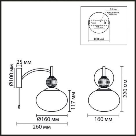 Бра с выключателем сонетка Lumion Gloriya 8272/1W NEOCLASSI латунь/бежевый/белый, металл/керамика/стекло Е14 1*40W 220V (шар)