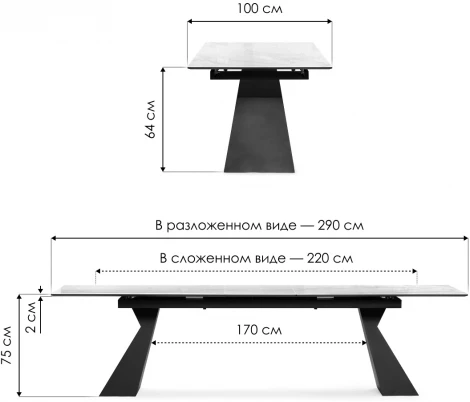Стеклянный стол Woodville Денхольм 240(290)х100х75 обсидиан / черный 553549