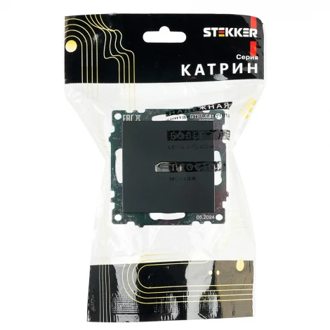 Розетка HDMI (черный) Stekker Катрин 50062