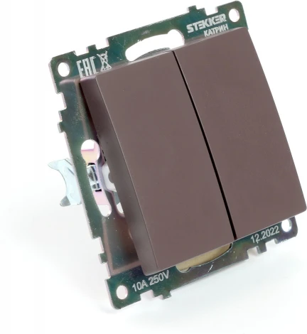 Выключатель двухклавишный (коричневый) Stekker Катрин 49019