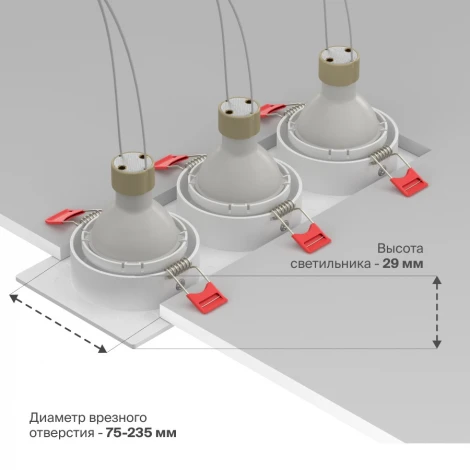 Встраиваемый светильник Nuvolt Fort LDL-044W