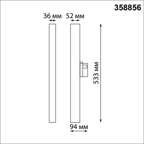 Трековый светильник Novotech Iter 358856 (LED, 220V)