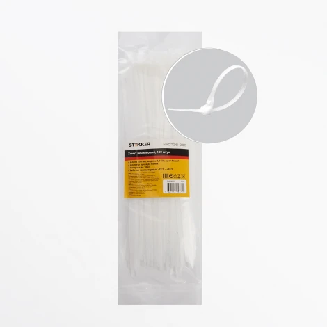 Хомут 3,6x250мм белый 100 шт. Stekker 32779