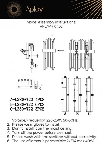 Бра Aployt Melisa APL.747.01.02 (220V, хрусталь)