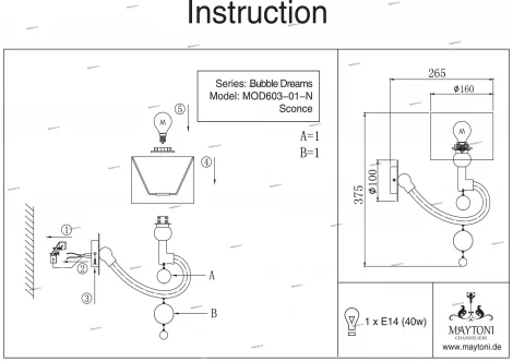 Бра Maytoni Bubble Dreams MOD603-01-N