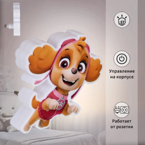 Ночник светодиодный с выключателем Reluce 03131-0.2-01