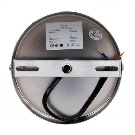 Потолочная люстра на штанге Freya Lumix FR5323CL-04CH шарики