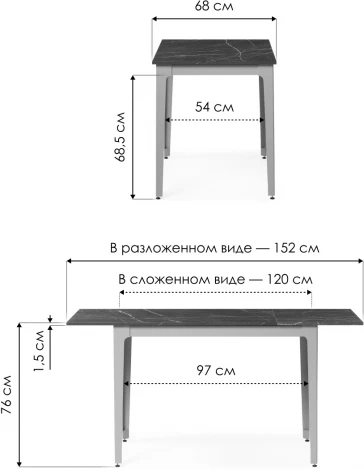Кухонный стол Woodville Айленд (Металл/ЛДСП, Капучино) 551092