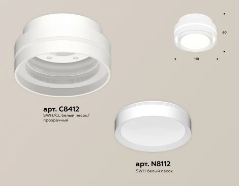 Накладной точечный светильник Ambrella Techno Spot XS8412001 (220V, круглые)