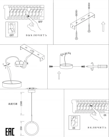 Подвесной светильник Zortes Jessy ZRS.01043.01 (LED, 220V, на проводе, кольцо)