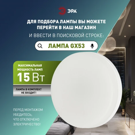 Комплект из 10-и встраиваемых точечных светильников ЭРА KL35 CН /1 (к) Set 10 KL35 CН /1 (к) Set 10