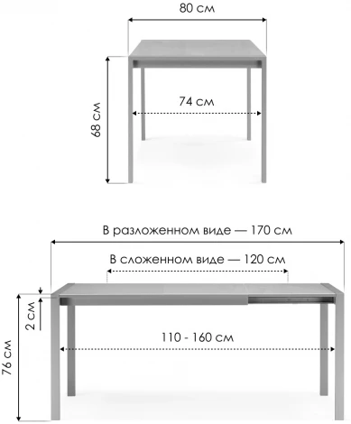 Кухонный стол Woodville Линдисфарн (Металл/Стекло,ЛДСП, Черный) 551072