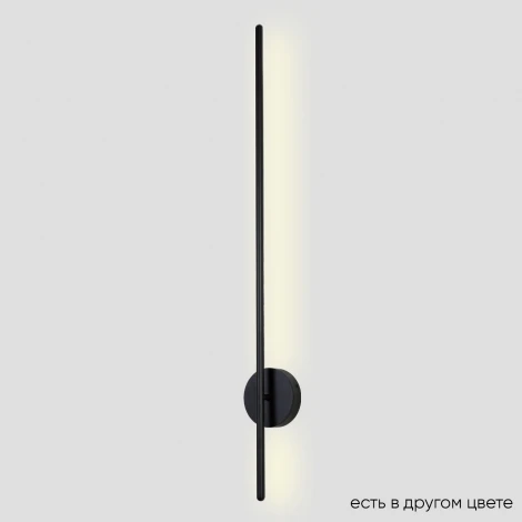 Бра светодиодное Crystal Lux Verde VERDE AP L1000 BLACK NEW (220V)