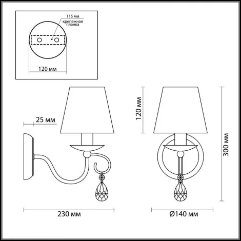 Бра Lumion Blanche 3686/1W