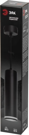 Подвесной светильник ЭРА PL 16 BK (220V, на проводе)