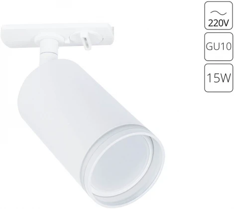 Трековый светильник однофазный 220V Arte Lamp Imai A2364PL-1WH (круглые)