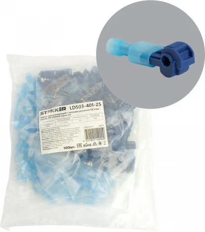 Зажим прокалывающий ответвительный с плоским разъемом 0,75-2,5мм2 50 пар Stekker 49775