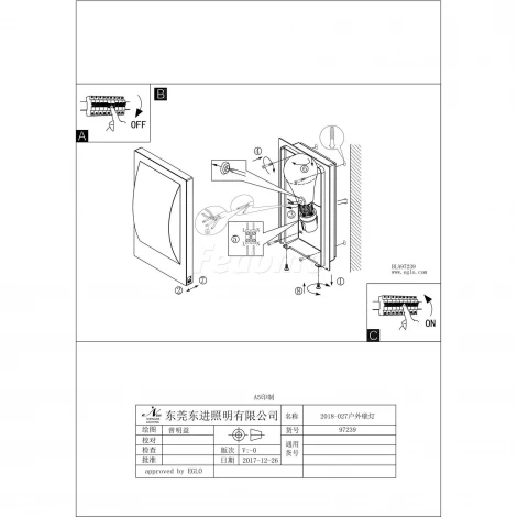 Настенный светильник уличный Eglo Verres-c 97239