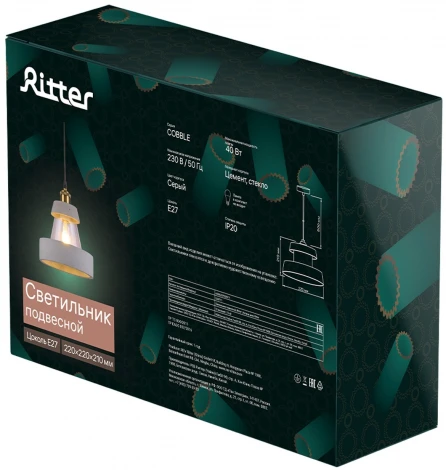 Подвесной светильник Ritter Cobble 52671 1