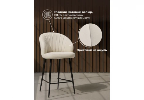 Барный стул Woodville Бэнбу marseille 2 / черный