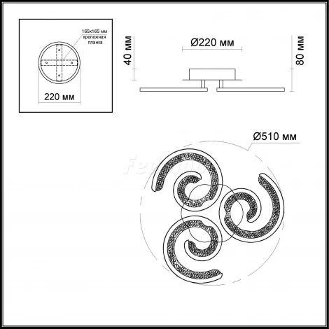 Потолочная люстра Odeon Light Oland 4022/57CL