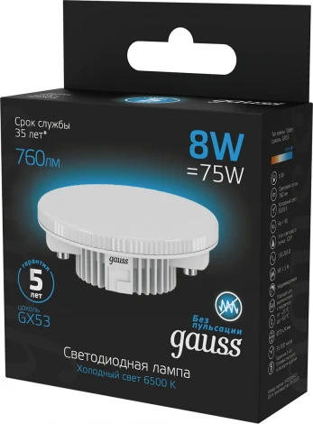 Лампочка светодиодная Gauss 108008308