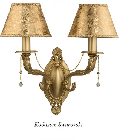 Бра Kutek Katania  KAT-K-2(ZM/A)K (220V, подвески)