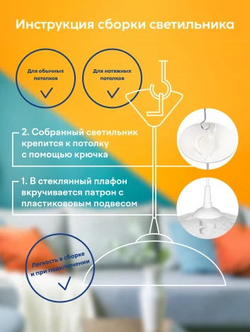 Подвесной светильник Мелодия Света PS1N 000031174