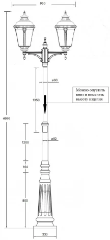Наземный фонарь Oasis Light MUNICH 2М 79760MA/A2 Bl (220V, фонарь, IP44)