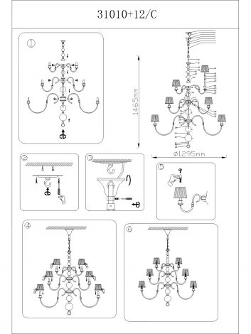 Подвесная большая люстра Newport 3100 31010+12/C без абажуров (220V, на цепи)