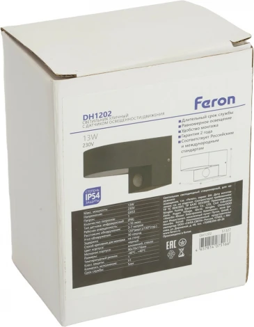 Настенный уличный светильник Feron Бостон 51327 (220V, датчик движения, датчик освещенности, IP54)