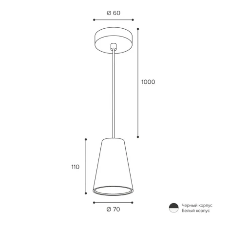 Подвесной светильник Wolta WSL-GU10/P11BL под лампу GU10 Черный CONO