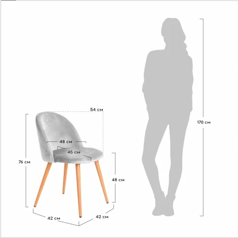 Стул Vivian голубой Bradex Home FR 0338