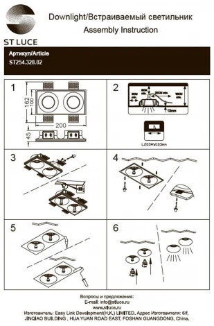 Встраиваемый светильник из гипса ST252–254 Gypsum ST254.328.02 ST Luce