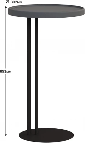 Придиванный стол Кальяри графит/черный 4320091508