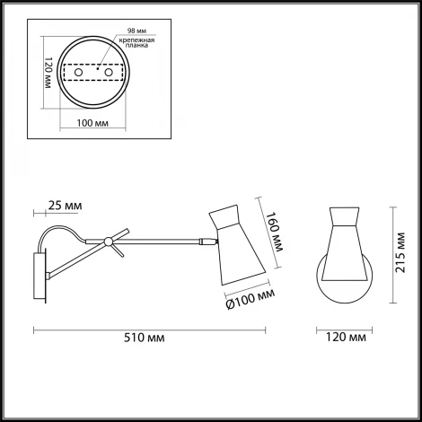 Бра Lumion Liam 3790/1W