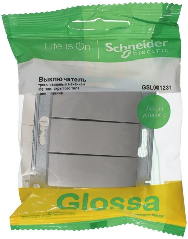 Выключатель встраиваемый трехклавишный (платина) Systeme Electric Glossa GSL001231
