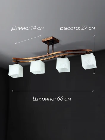 Потолочная люстра на штанге Мелодия Света SS1N 000024564