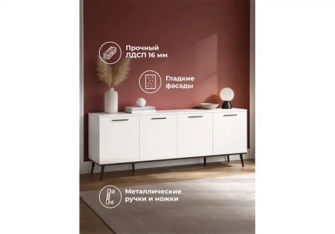 ТВ-тумба Арден Хандис Woodville 674708