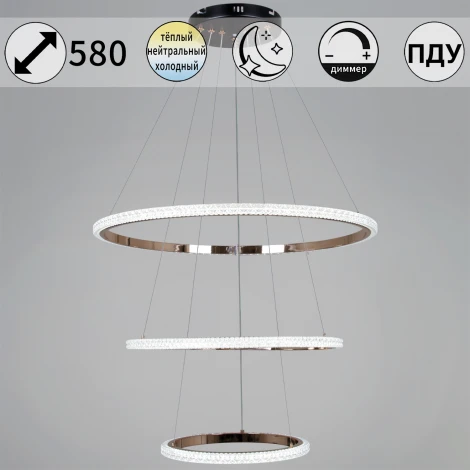 Подвесной светильник светодиодный с пультом с регулировкой цветовой температуры, яркости и ночным режимом Reluce 87090-0.4-03 BK+FG