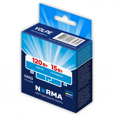 Лампа светодиодная, матовая, белый свет 4000K Volpe Norma LED-GX53-15W/4000K/GX53/FR/NR