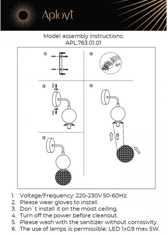 Бра Aployt Violet APL.763.01.01