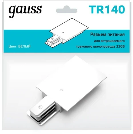 Адаптер TR101-TR144 TR140 (220V)