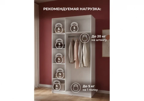 Шкаф Кротос 120 Альбина (ЛДСП) Woodville 679682