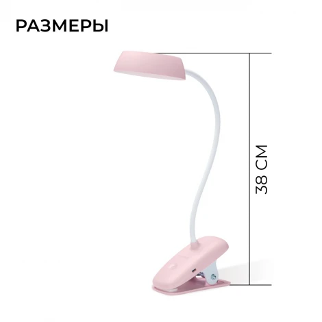 Настольная лампа Donutclip DSK201 PT 3W 40K P USB 02 Philips 929003179607