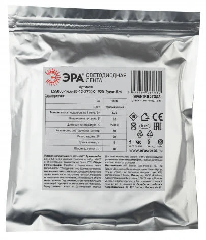 Светодиодная лента 12V 5м белый холодный ЭРА KU-5050AD-60D-W