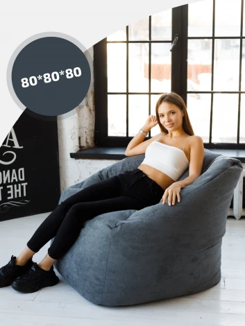 Кресло Dreambag GAP Графит (Классический+PushUp) 1223703